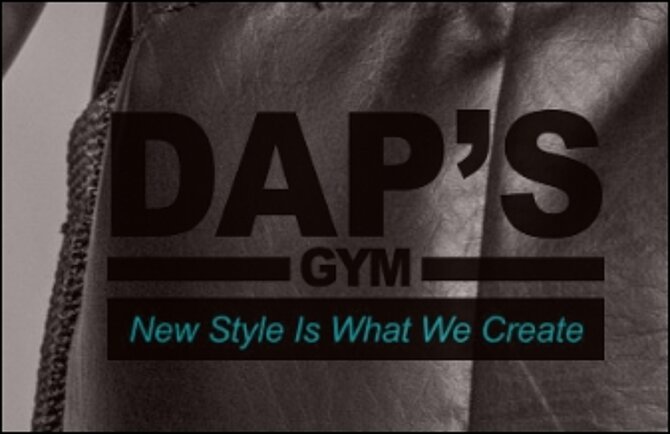 Foto met tekst DAP''s Gym; New style is wat we create